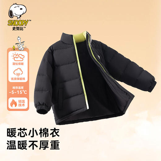【110-160】【史努比】男女童冬款保暖棉服面包服 商品图2