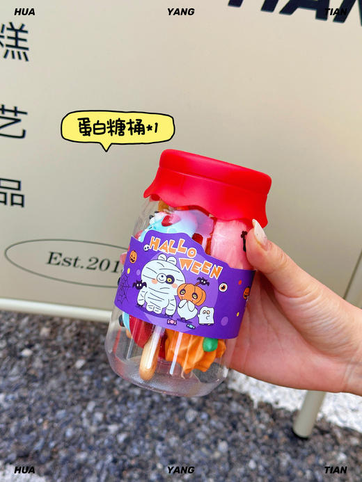 捣蛋鬼的宝藏  · 万圣节零食礼袋 商品图3