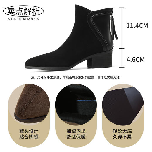 品质好货 | Safiya/索菲娅2024秋冬复古尖头反绒低跟英伦风短靴 SF44118712 商品图7