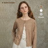 Famecoco范可儿圆领针织开衫设计感镂空雕花羊毛外套FAC6DE005 商品缩略图0