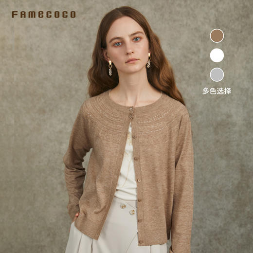 Famecoco范可儿圆领针织开衫设计感镂空雕花羊毛外套FAC6DE005 商品图0