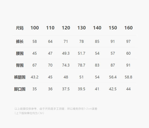 jnby   24年冬款  牛仔长裤  1OAE12350 商品图2