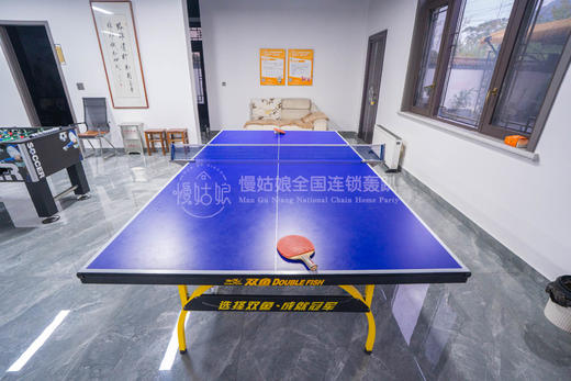 诸暨慢姑娘桥湾休闲农庄轰趴馆 商品图4