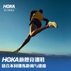 HOKA ONE ONE Mach X 2 马赫 X 2 竞训公路跑步鞋 商品缩略图0