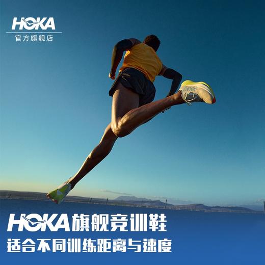 HOKA ONE ONE Mach X 2 马赫 X 2 竞训公路跑步鞋 商品图0