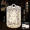 赵公明财神吊坠 商品缩略图1