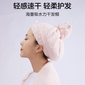 【非同款】多样屋干发帽女快速吸水家用雪绒洗澡洗脸包头巾加厚速干浴帽/水蓝