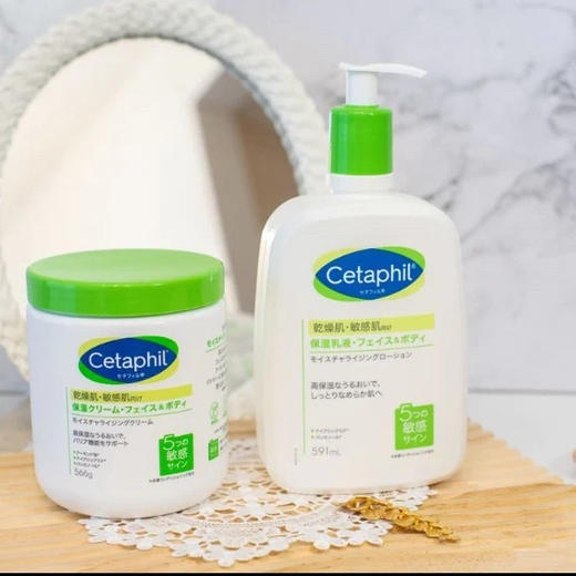 【海关保税直发】美国Cetaphil丝塔芙万能洗面奶-敏感肌48小时保湿-会员5折 商品图4
