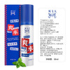 【官方直发】双飞人爽水清凉油 止痒提神醒脑 商品缩略图6