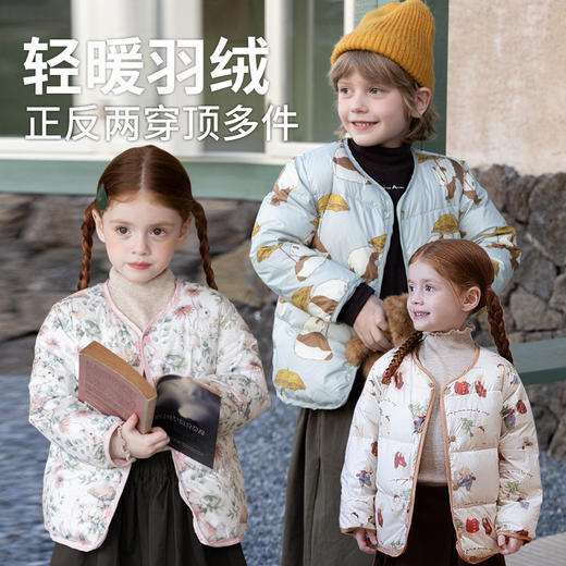 母婴用品-白鸭绒儿童羽绒内胆婴幼儿冬季羽绒服 商品图2