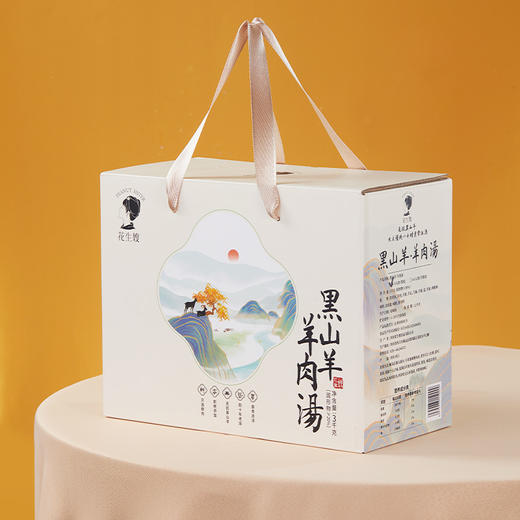 花生嫂简阳风味非遗传承黑山羊羊肉汤火锅礼盒3kg 商品图6
