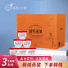 晶枝玉燕75g鲜炖燕窝 商品缩略图0