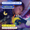 《睡前小故事101夜》六大主题 再现经典睡前小故事 101个故事内容不重样 商品缩略图7
