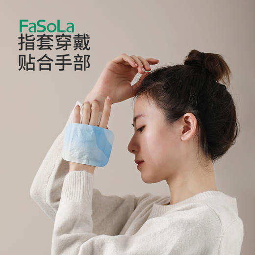 FaSoLa敷暖手贴手腕防护蒸汽热敷暖手宝腱护腕护关节保暖 商品图3