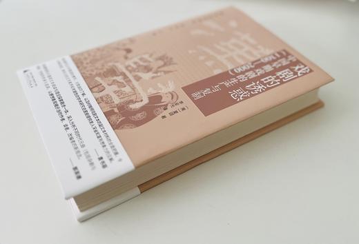 海外汉学译丛 戏剧的诱惑：中国早期戏剧的生产与复制（1300—2000）  (美) 夏颂 /著 商品图3