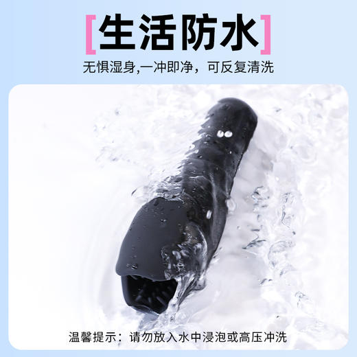 【情趣用品】谜姬 舔震训练器套环龟头训练器 商品图9