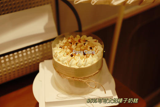 可可太妃榛子奶糕 商品图0