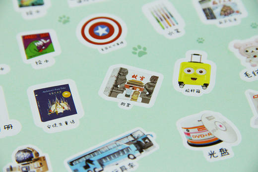 【自营】留存道可爱儿童培训专用亲子贴纸 商品图3