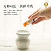 2024双11大促【珍稀精油组合】印度檀香5ml+乳香5ml 商品缩略图3