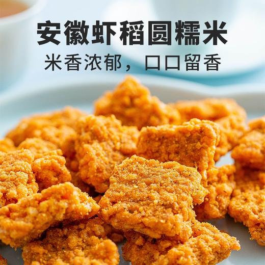 黄飞红 麻辣锅巴 75g/袋 商品图1