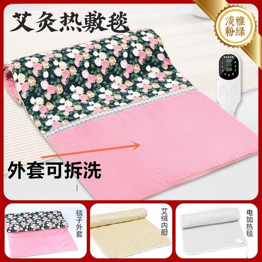 自然醒电加热艾灸毯垫艾草床垫秋冬褥子全身灸理疗包去湿寒艾绒热敷电热毯BNHA 商品图2