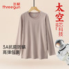 Threegun三枪 舒肤轻薄弹力棉圆领男打底衫-24391A011 商品缩略图2