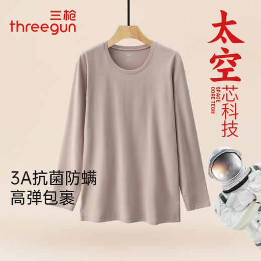 Threegun三枪 舒肤轻薄弹力棉圆领男打底衫-24391A011 商品图2