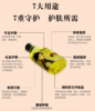 【120ml*3瓶】余伯年甘油护肤露  补水保湿 脸部滋润、身体护理、预防手脚干裂、 全身护理 老少都可用 商品缩略图7
