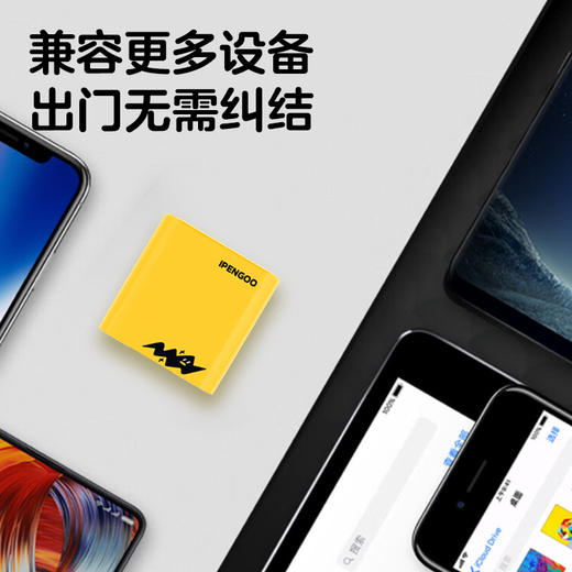 IPENGOO氮化镓35W充电器-怪奇鹅 商品图5
