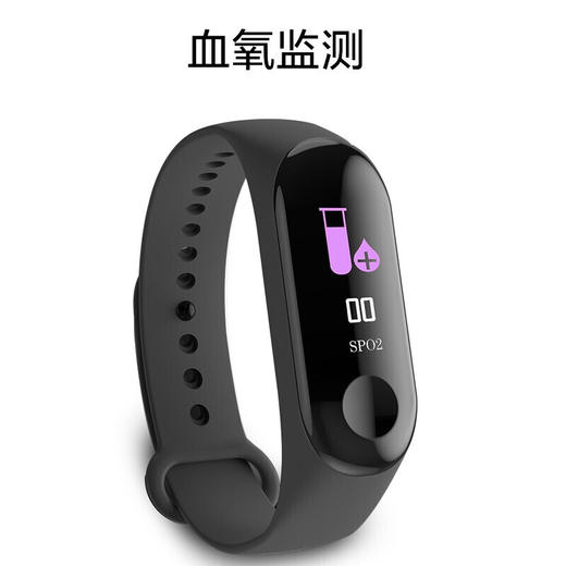 纽曼（Newmine） 智能血氧心率运动彩屏蓝牙手环M3 商品图1