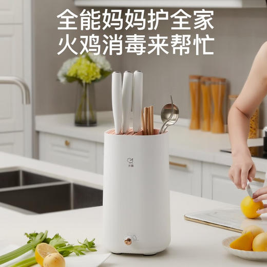 火鸡智能消毒刀筷架KR-34U 商品图1