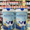 药食同源奶粉800克高钙两罐秒杀376元 商品缩略图0