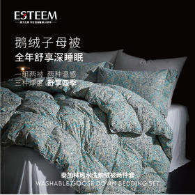 泰加林可水洗鹅绒被系列