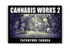 Cannabis Works 2 Tatsuyuki Tanaka Art Book / 田中达之作品集2 商品缩略图0