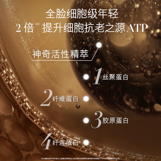 海蓝之谜经典面霜 30ml 商品图3