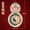 黄铜八卦葫芦贴 商品缩略图2