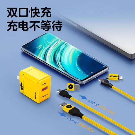 IPENGOO氮化镓35W充电器-怪奇鹅 商品图2