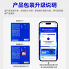 万益蓝小蓝瓶益生菌  BR 商品缩略图2