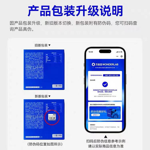 万益蓝小蓝瓶益生菌  BR 商品图2