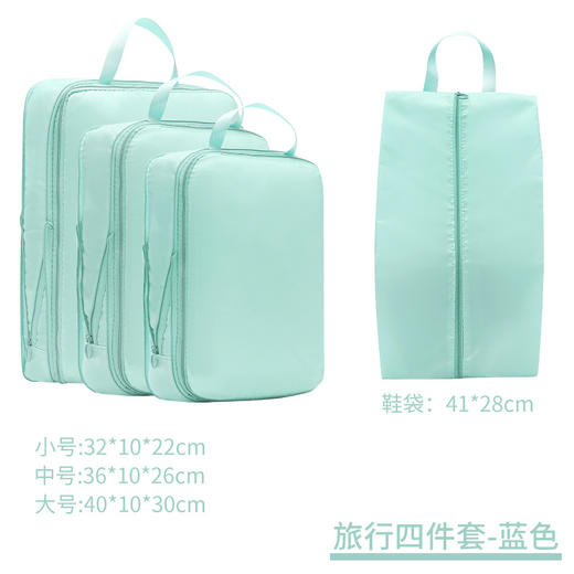 【千挑万选收纳实力派，收纳专属利器】旅行收纳袋分装袋 多功能衣服行李箱整理袋 七件套装 可压缩收纳包-QQ 商品图14