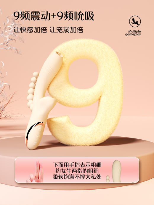 告白兔 星翼多用棒多功能震动棒三点按摩适合高阶玩家 商品图5