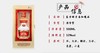 【2020年产】五粮东方娇子柔和精品 52度浓香型白酒 整箱500ml*6瓶包邮 商品缩略图3