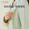 【满99-20/199-50】纯棉月子服秋冬季产后哺乳睡衣孕妇 商品缩略图2