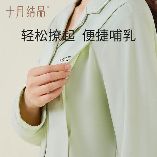 【满99-20/199-50】纯棉月子服秋冬季产后哺乳睡衣孕妇 商品图2