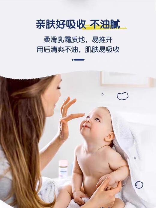 【秒杀】哈罗闪婴幼儿倍润面霜50ml（2支装） 商品图5