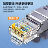 秋叶原（CHOSEAL）超五类网线 CAT5e类高速百兆网线 家用工程装修电脑宽带连接跳线成品网线 灰色5米 QS5401AT5 商品缩略图2