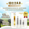 纽仕兰×PLUS4.0g优质蛋白高钙全脂纯牛奶100%生牛乳250ml*24盒原装进口 商品缩略图5