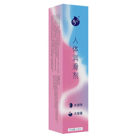 秀儿,人体润滑剂 【120ml(LRT-SH)】 南宁利仁堂