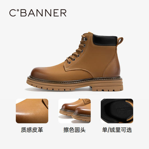 千百度 冬季 加绒马丁靴A24641063 商品图3