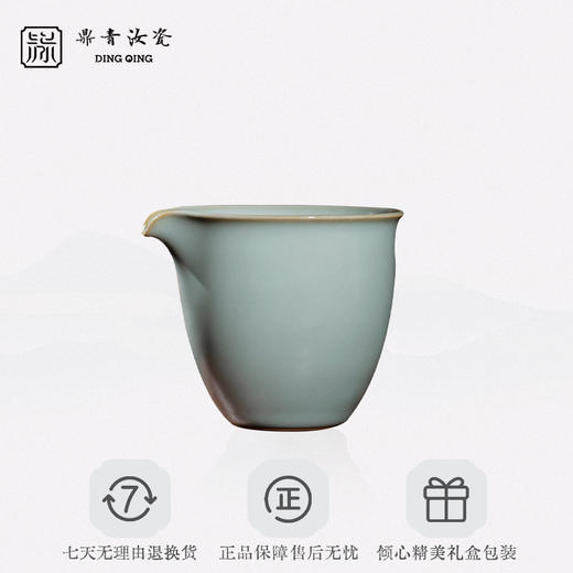 问鼎鼎青系列韶容公杯（缺货） 商品图2